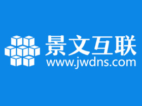 景文互联：XEN,KVM-香港，美国，日本