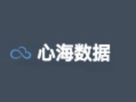心海数据 - 44元/月 OpenVZ 2核 512M 50G 无限流量 5Mbps 俄罗斯_VPS推荐网