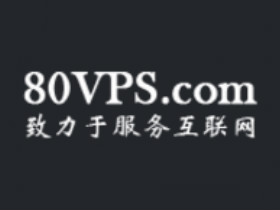 80VPS - 50元/月 XenServer 2核 1G 40G 1T 100Mbps 洛杉矶SK
