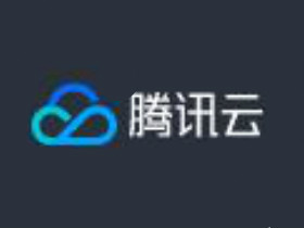 腾讯云 - 超级bug活动 360元/3年半 1核 2G内存 1M带宽 国内节点