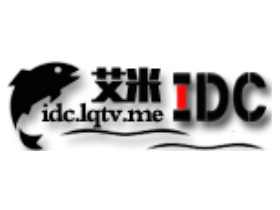 艾米互联 – 免费PHP空间100M空间50M数据库100G防御