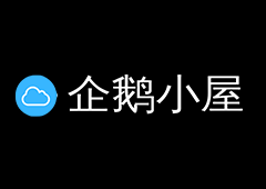 企鹅小屋 - 低价香港CN2虚拟主机，独立IP，不限绑定域名，大空间，100GB月流量，月付19.9元