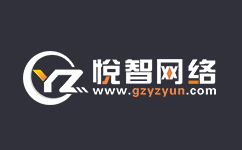 悦智网络 - 香港CN2 VPS 小带宽不限流量 1核1G 1M 25/月 支持24小时退款