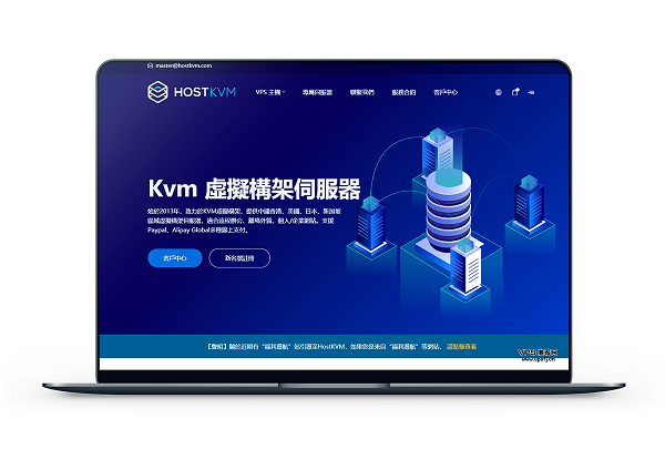 Hostkvm - 香港/韩国 CN2 大带宽VPS 2核4G$7.6/月