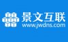 景文互联 - 云主机全场8折 香港+洛杉矶 / 日本新机柜预售 200抵500