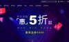 阿里云 - 最新活动 99元/年 279/3年 仅限新用户