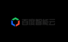百度云 - 11.11上云节 1折狂欢 1核1G 1M广州云服务器60/年