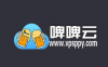 啤啤云 - 新商家开业 圣何塞VPS，电信CN2 GIA，三网直连，27/月