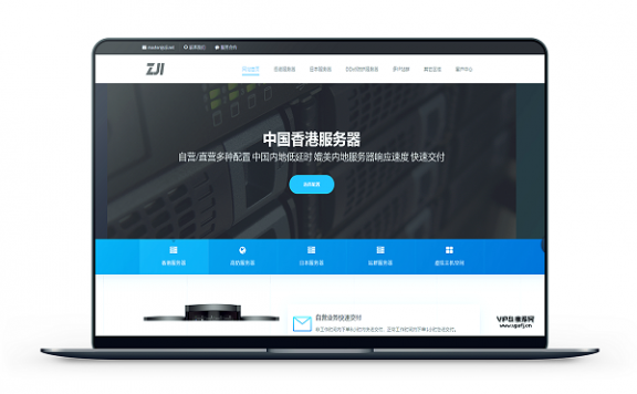 ZJI – 黑五阿里线路香港物理机下单立减-350元