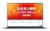 畅行云 - 钜惠上云全场100G高防8.5折起