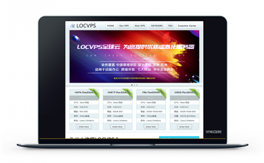 LOCVPS – 香港cloudie云地VPS 带宽免费升级6M 月付44元