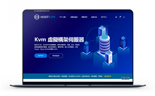 Hostkvm – 香港/韩国 CN2 大带宽VPS 2核4G$7.6/月