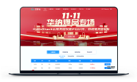 华纳云 - 双11晚场大促香港/新加坡/美国小带宽1核1G2M 328/年