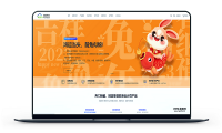 亚洲云Asiayun - 新年优惠全场6.8折 可叠加年付优惠使用